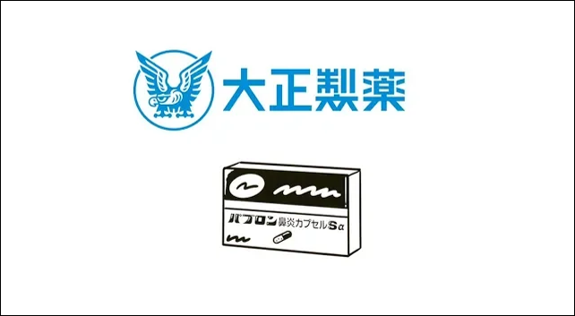 パブロン鼻炎カプセルＳα【公式】「パブロン鼻炎カプセルＳαを解説します」