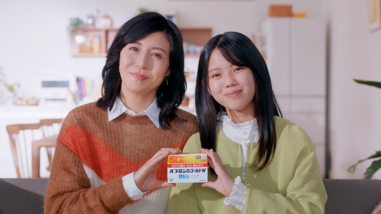 パブロンSゴールドW