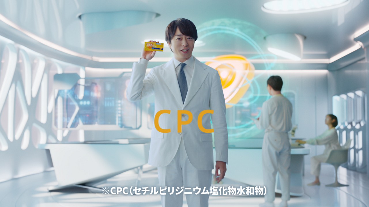 VICKS Medicated DropsのWebCMです
