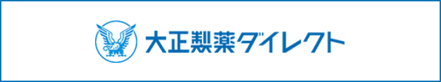 大正製薬ダイレクトのリジェンヌへリンクするボタン