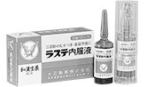 ラステ内服液発売