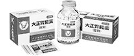 大正胃腸薬・大正胃腸薬〈錠剤〉発売