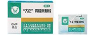 台湾で大正胃腸薬顆粒 発売