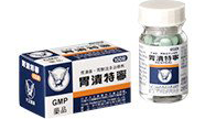 台湾で大正康保胃腸薬 発売