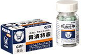 台湾で大正康保胃腸薬 発売