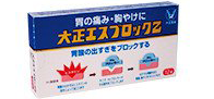 大正エスブロックZ 発売