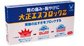大正エスブロックZ 発売
