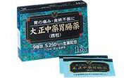 大正中薬胃腸薬 発売