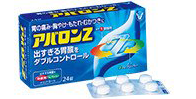 アバロンＺ 発売