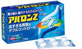 アバロンＺ 発売