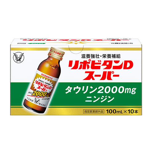 リポビタンDスーパー 10本箱