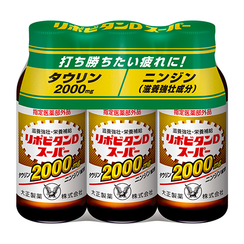 リポビタンDスーパー 3本パック