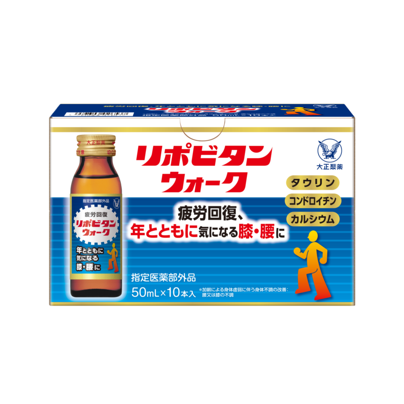 リポビタンウォーク　10本セット