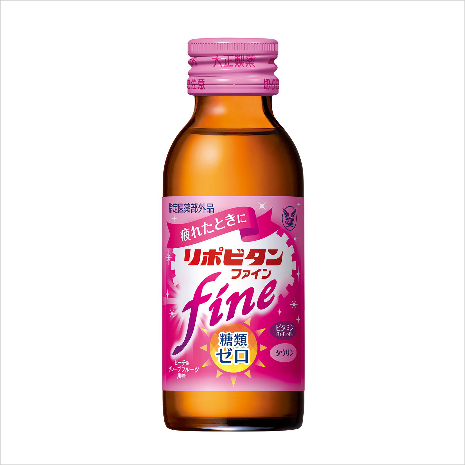 リポビタンファイン