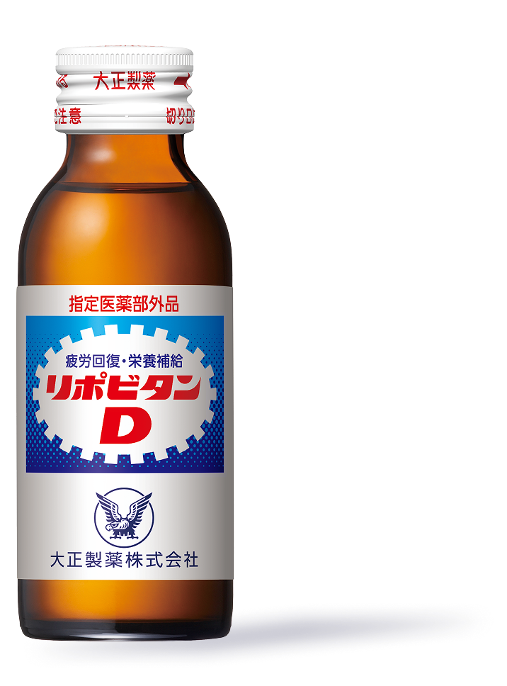 リポビタンD ボトル