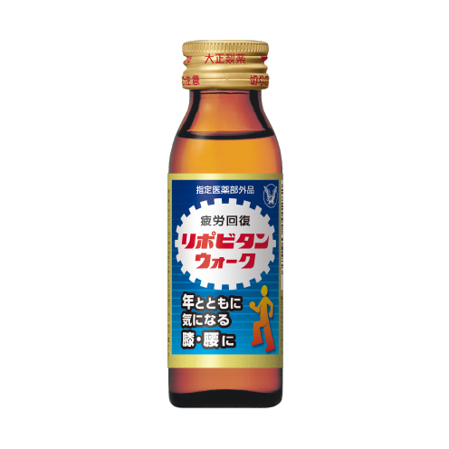 リポビタンウォーク