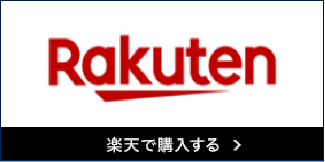 楽天市場